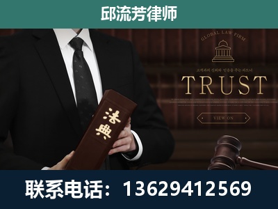 无为-专注于刑事辩护