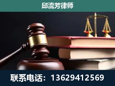无为-刑事案件辩护