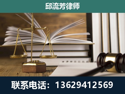 无为-执业经验约8年