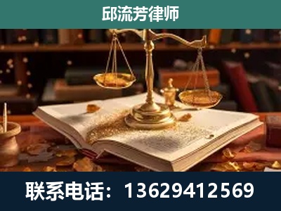 无为-新型网络犯罪