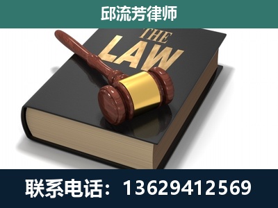 无为-涵盖多种复杂案件