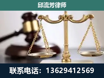 无为-刑事案件