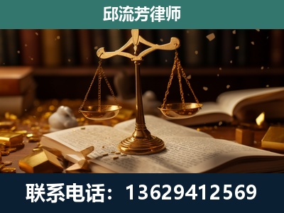 无为-遗产继承
